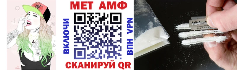 Амфетамин VHQ  гидра зеркало  Юрга 