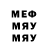 Героин хмурый Minecraft Mif