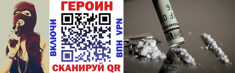 Героин гречка  это клад  Юрга 