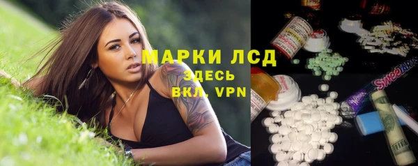 COCAINE Волосово