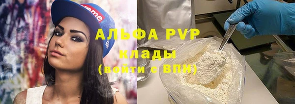 кокаин VHQ Волоколамск