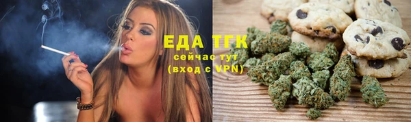 COCAINE Волосово