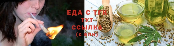 трава Верхний Тагил