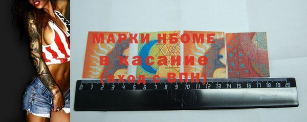 крисы Володарск