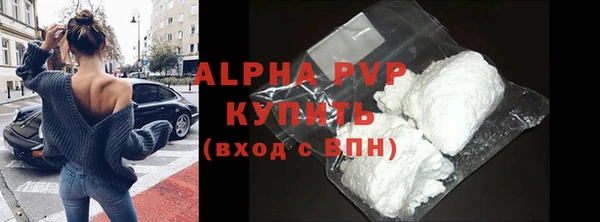 кокаин VHQ Волоколамск