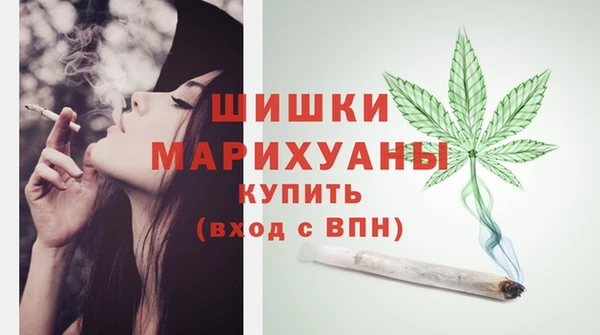 кокаин VHQ Волоколамск