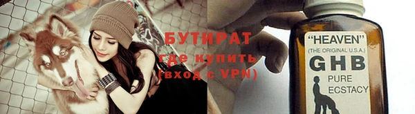 крисы Володарск