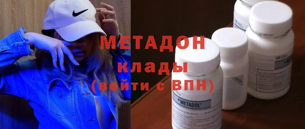 COCAINE Волосово