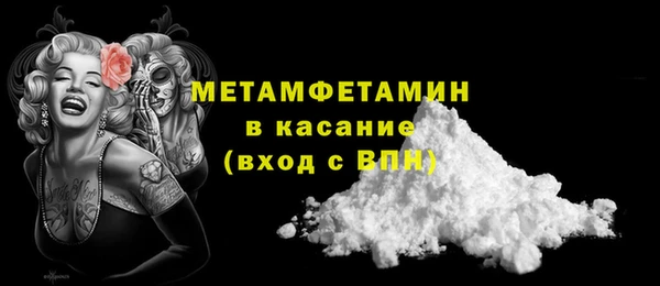 COCAINE Волосово