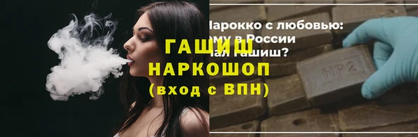 COCAINE Волосово