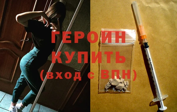 кокаин VHQ Волоколамск