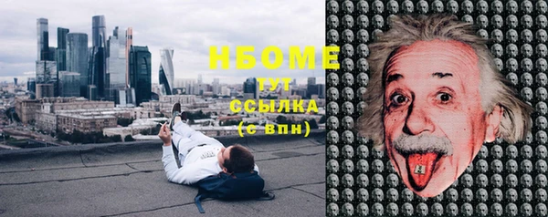 COCAINE Волосово