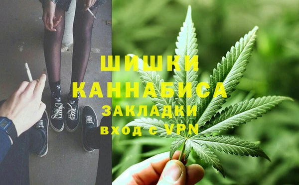 кокаин VHQ Волоколамск
