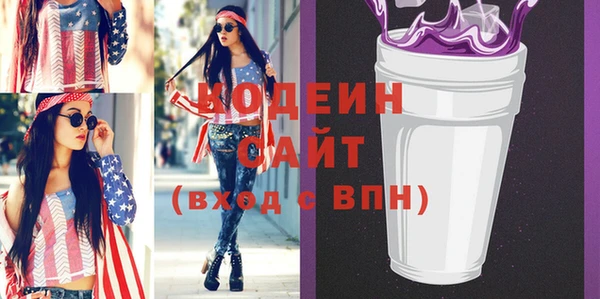 кокаин VHQ Волоколамск