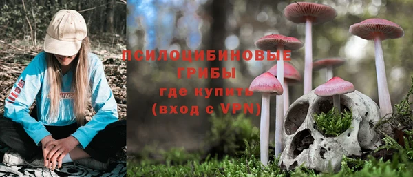 кокаин VHQ Волоколамск