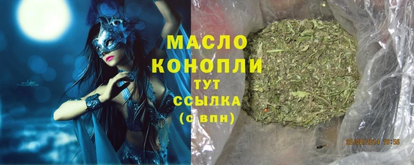 кокаин VHQ Волоколамск