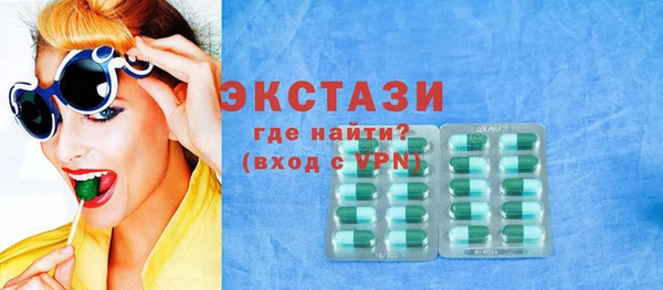 кокаин VHQ Волоколамск