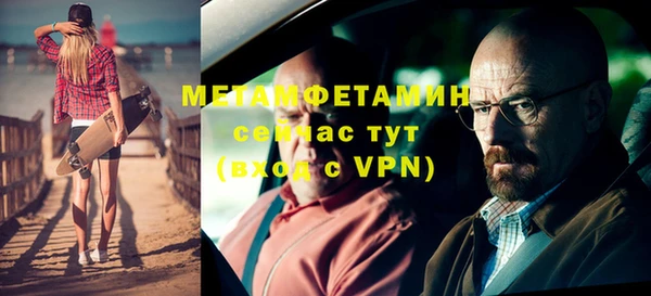 кокаин VHQ Волоколамск