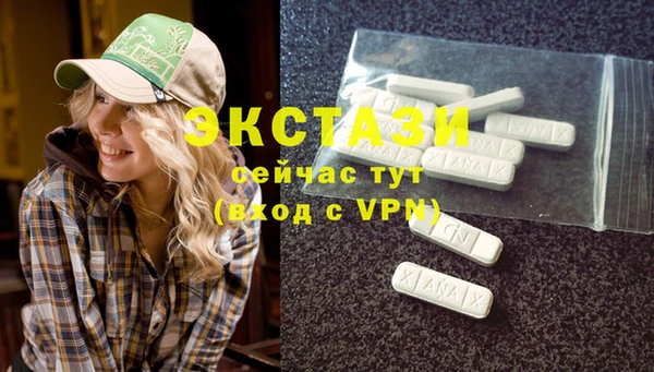 кокаин VHQ Волоколамск