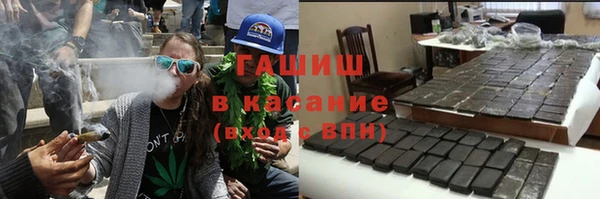 кокаин VHQ Волоколамск