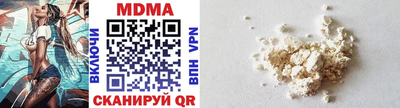 купить наркотики сайты  Юрга  площадка официальный сайт  MDMA Molly 