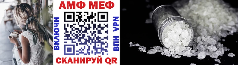 Метамфетамин кристалл  Юрга 