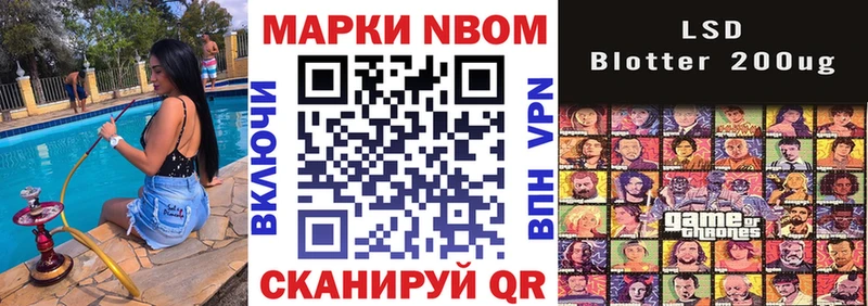 где продают   Юрга  Наркотические марки 1,8мг 