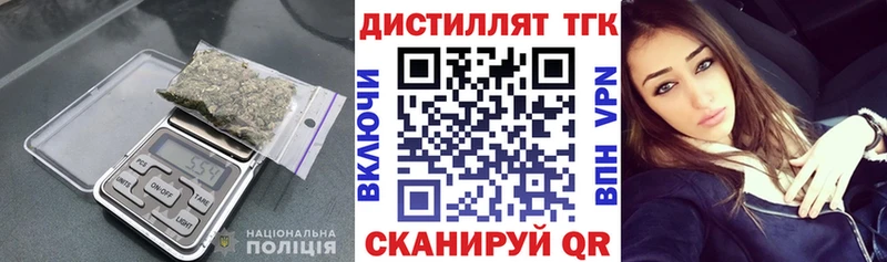 Дистиллят ТГК Wax  Юрга 
